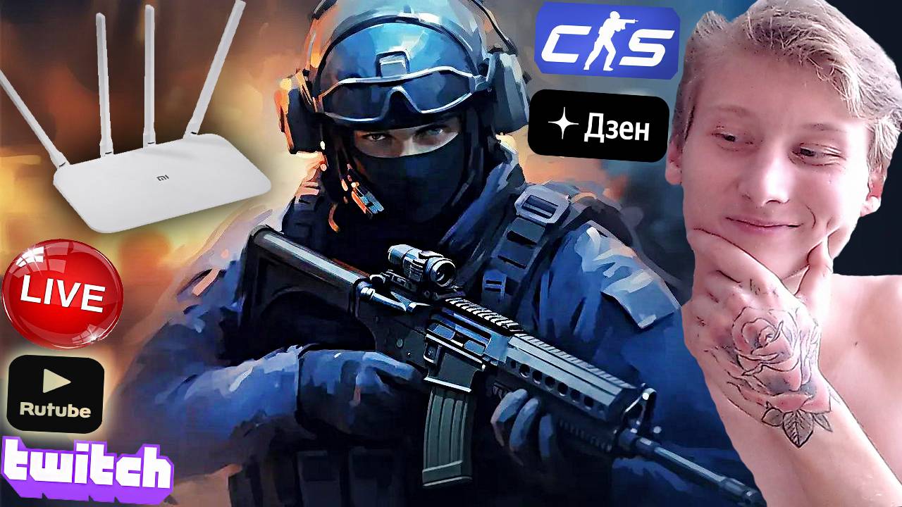 ПОДКЛЮЧИЛ НОВЫЙ ИНТЕРНЕТ💚СТРИМ ПО COUNTER STRIKE 2💎БЕСПЛАТНО РАЗДАЮ СКИНЫ КС 2,КЛЮЧИ ИГР
