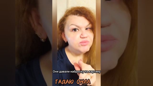 5 декабря СОН,гадаю онлайн,магия ,помощь.#5декабрясон #гадаюонлайн #магия #