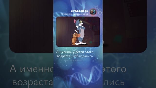 Животные-персонажи полезны для психологического развития детей.