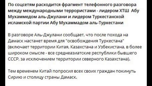 Именно поэтому необходимо их мочить в сортирах на территории любой страны