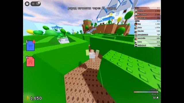 играем в беззымянную игру!