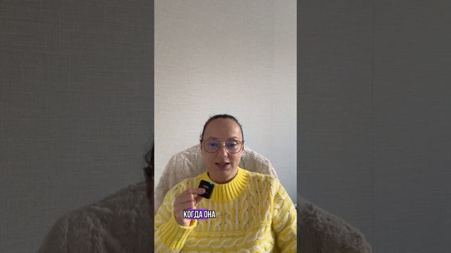 Окситоцин для психики ребёнка.