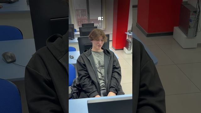 А ты готов отвечать?