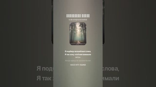 стихи Светланы Перлис-Захаровой