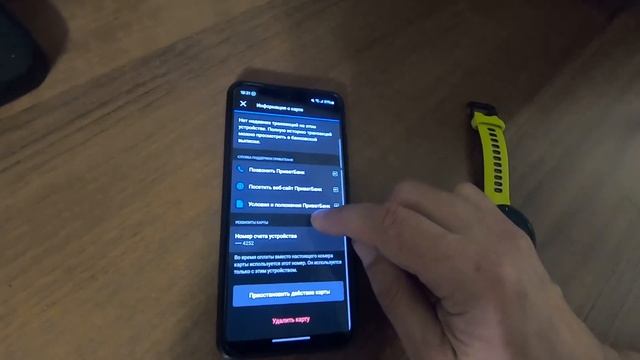 Часы Garmin Forerunner 965. Как использовать Garmin Pay. Пошаговая инструкция