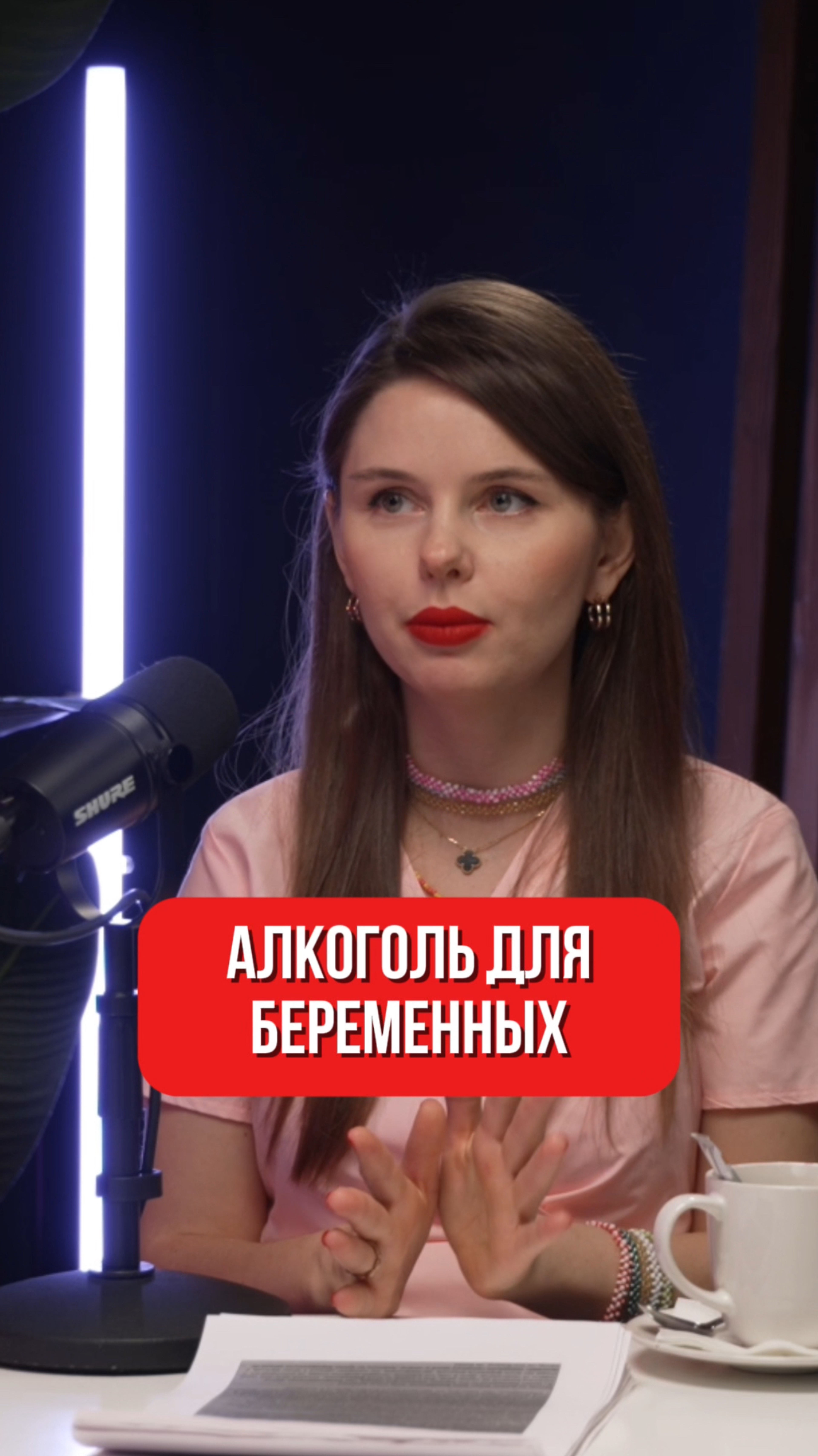 Какое количество алкоголя можно пить беременным ?!