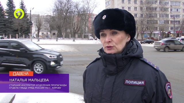 Давеча | 05.12.2024 |Опасные перекрестки в Кирове