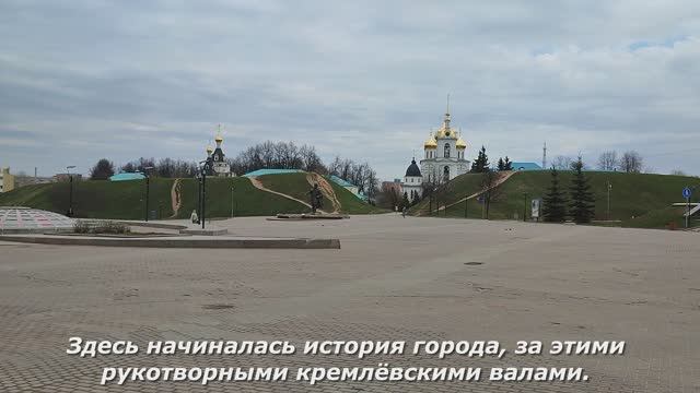 Дмитров