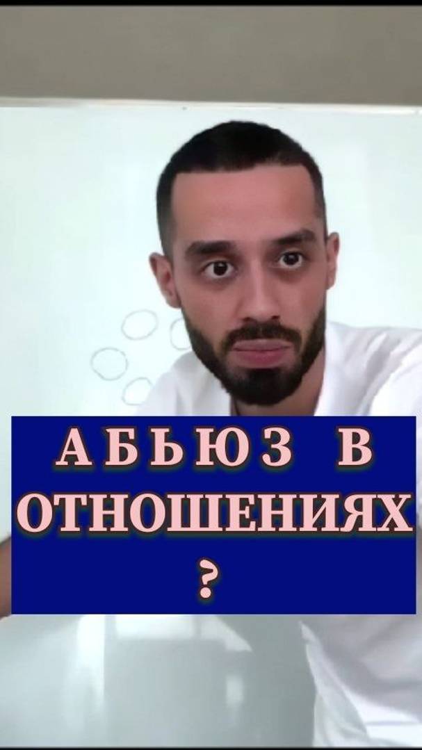 Никто Не Может Тебя Ограничивать, Кроме🤔 ... #осознанность #реальность #самопознание