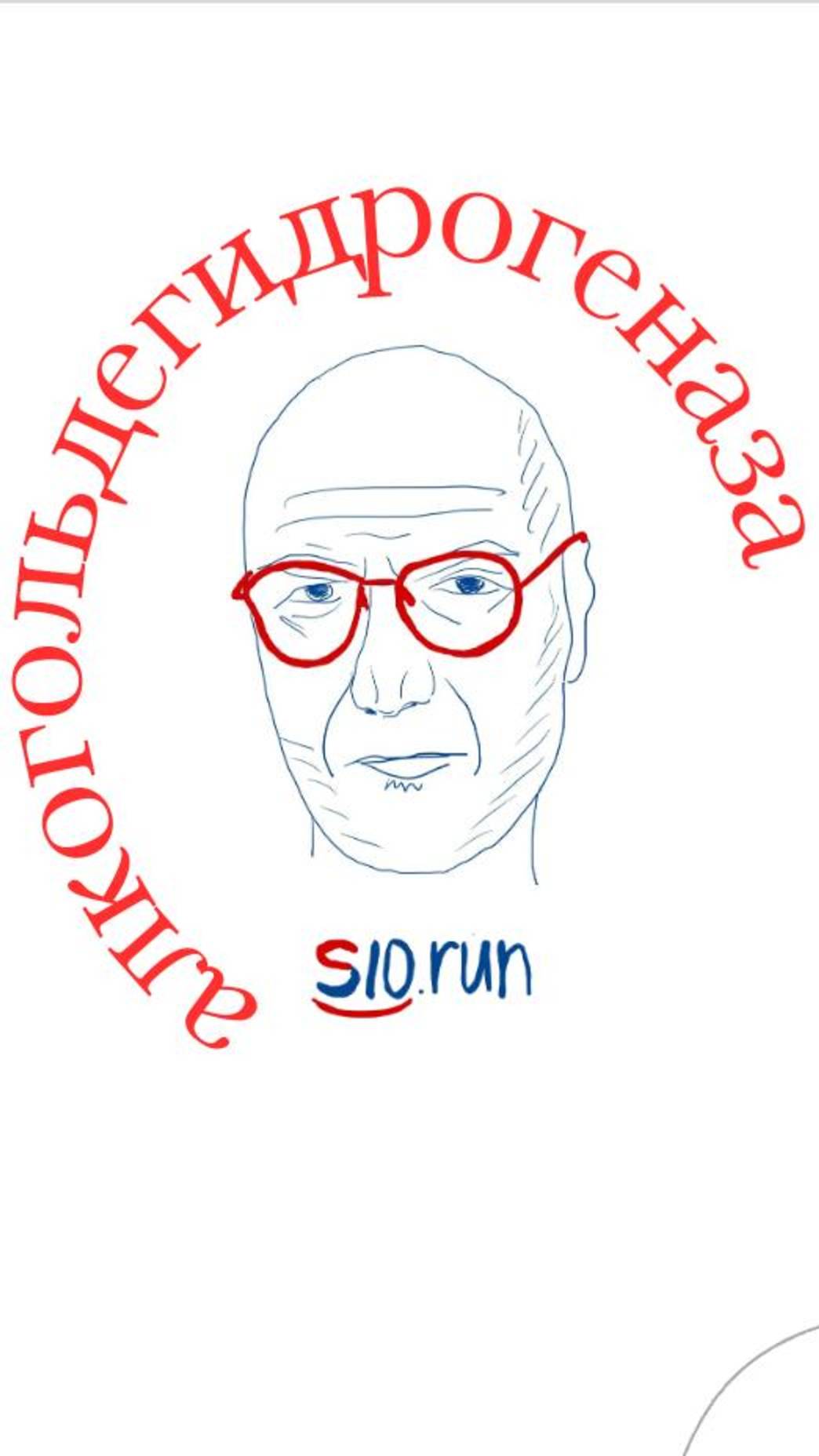 Алкогольдегидрогеназа #shorts #алкоголь