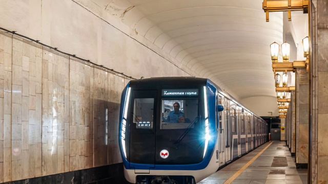 Москва 2025