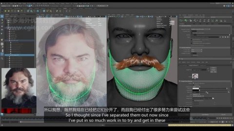 17.Grooming -The Beard (Part 1)