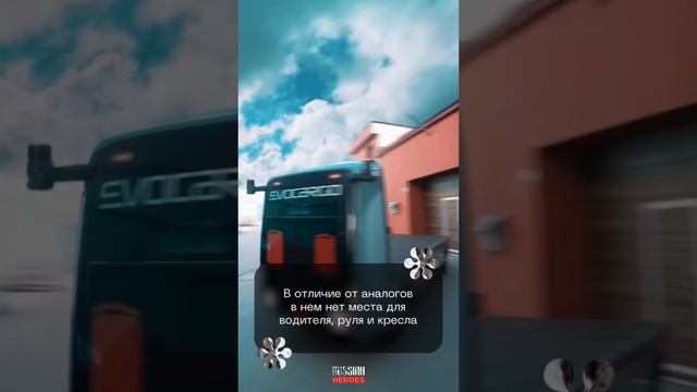 Беспилотные погрузчики.