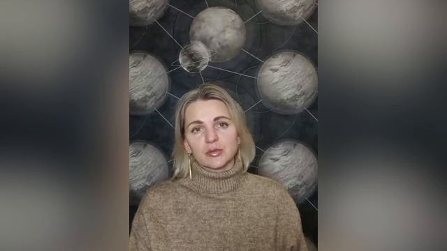 Астрологический прогноз на 6.12 ✨