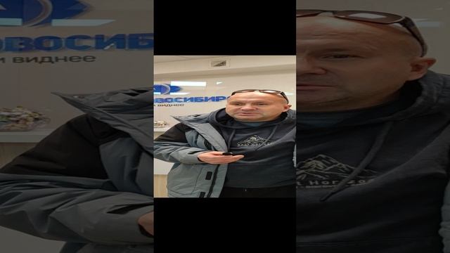 Отзыв о лазерной коррекции зрения в клинике "Зрение Новосибирск", 88001009876