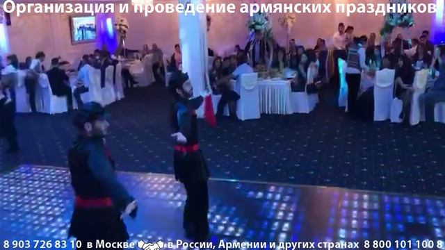 Армянский танец Кинтонери. Ансамбль танцев Тимура (живут в Москве, выезжают по разным городам)