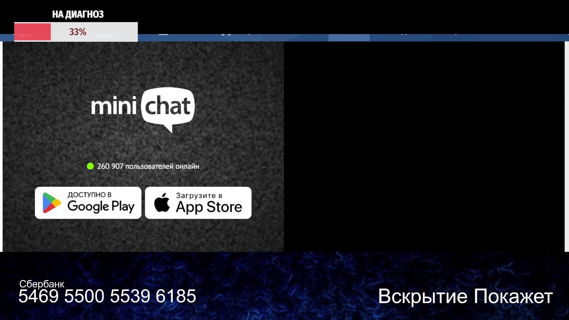 Стрим по сумеркам из Центра 05.12