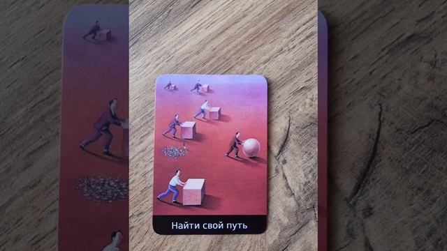 Карта дня для стихийных знаков на сегодня
https://t.me/magicsne