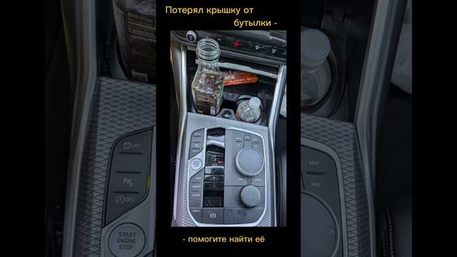 Тест на внимательность