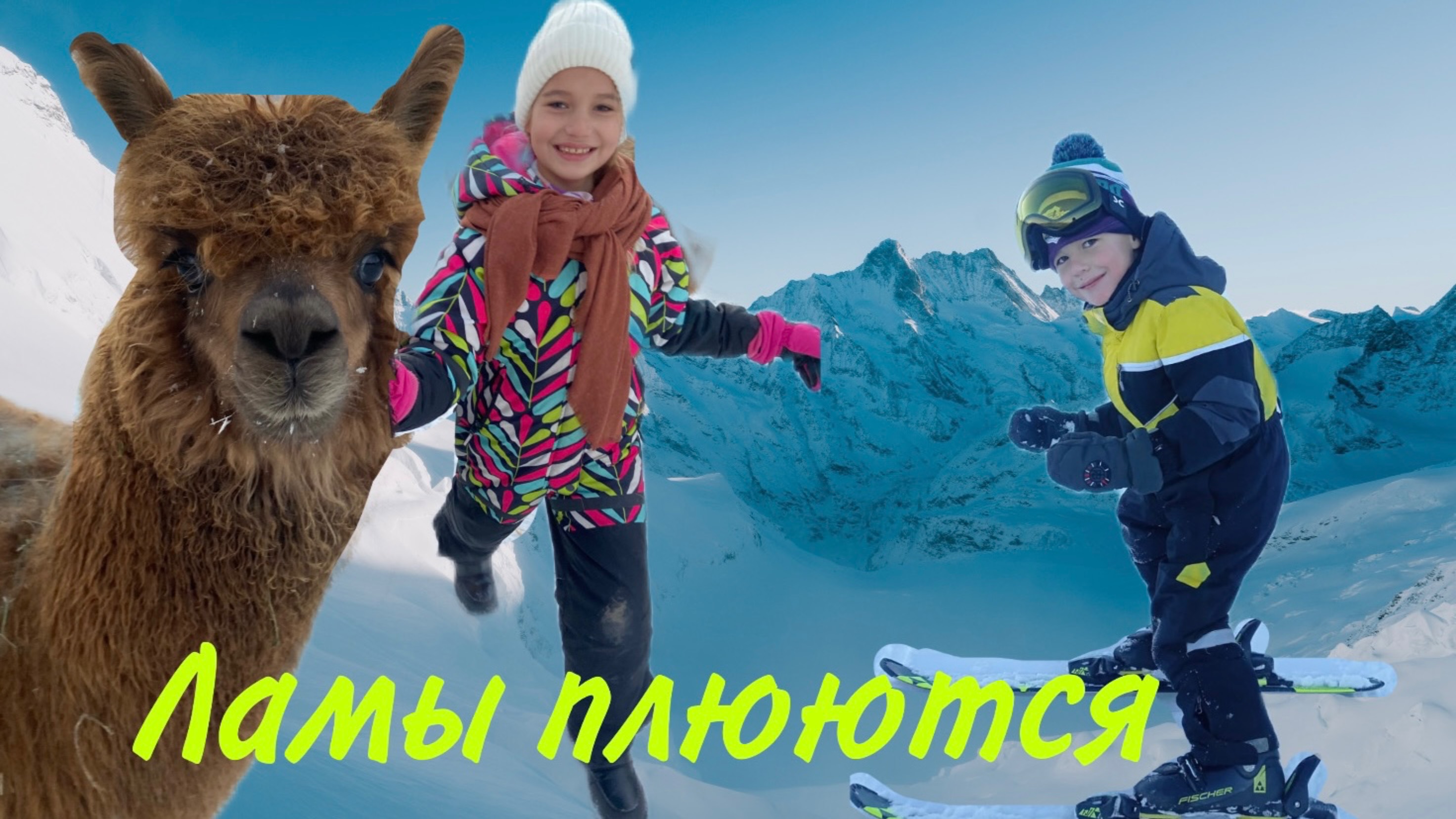 Барики в Шерегеше