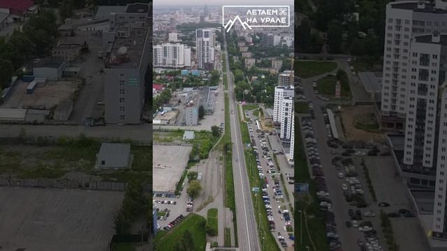 Ул.Блюхера и Блюхеровский мост,Екатеринбург  2022 год