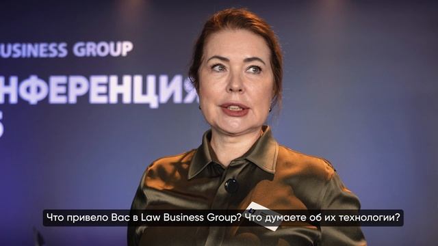 Екатерина Карманова - ЮК «Логика Права» | Отзыв о Law Buisness Group 2024