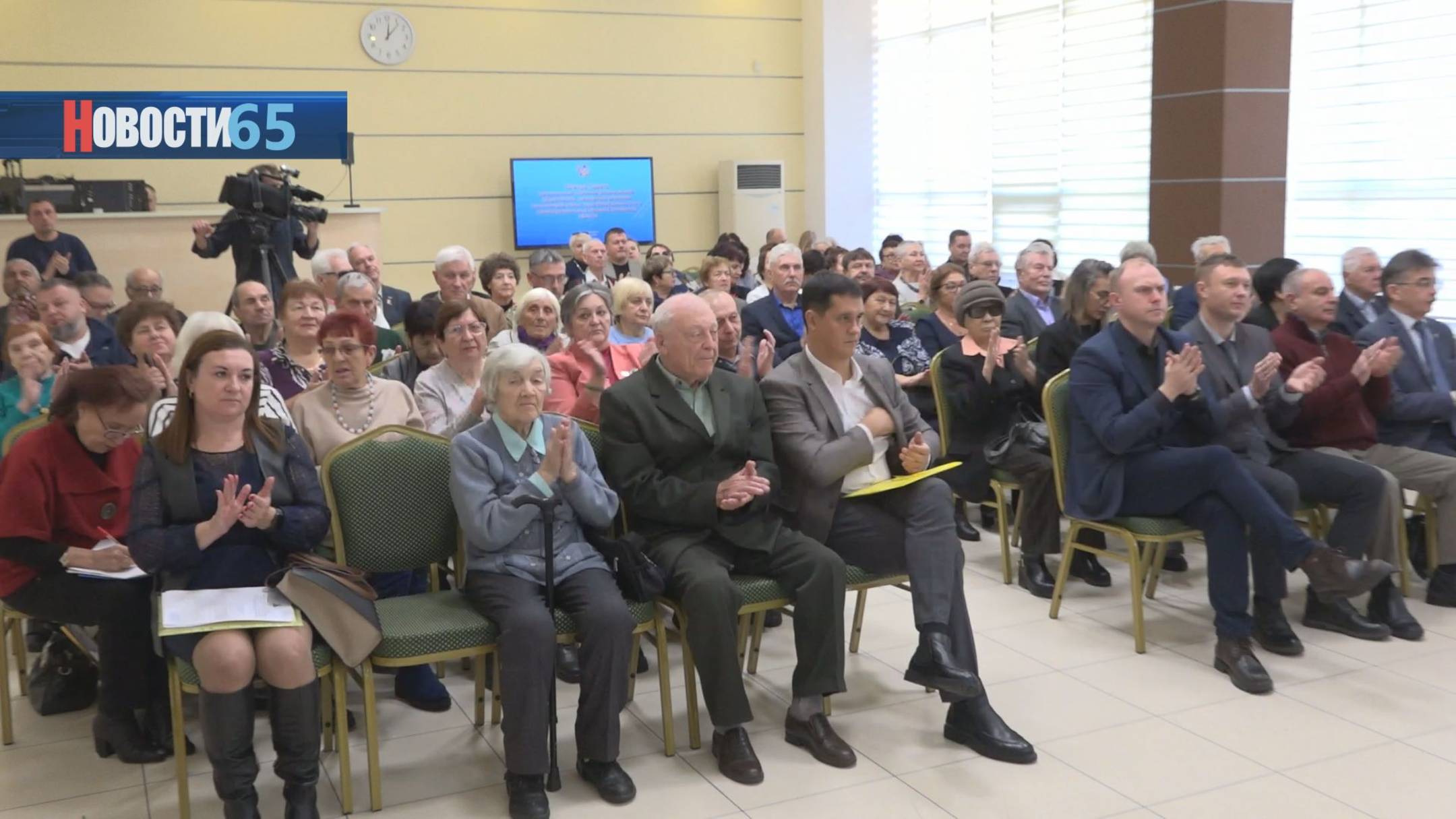 В Южно-Сахалинске состоялся пленум Совета ветеранов войны, труда и правоохранительных органов