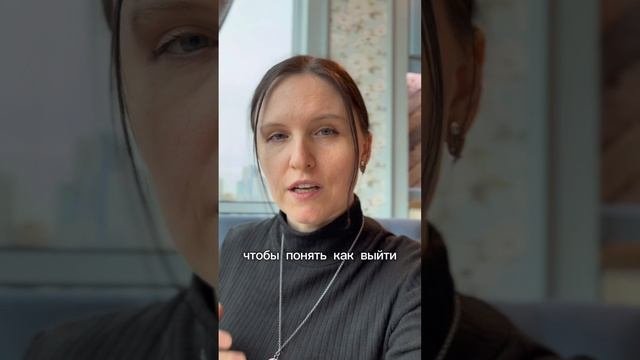 Замкнутый круг
