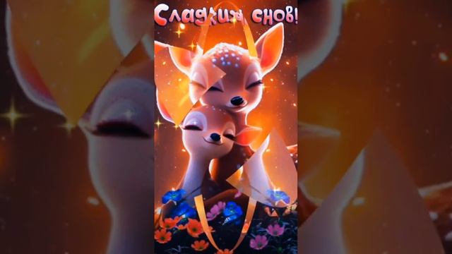 Пожалуйста, поддержите мой труд - поставьте лайк и подпишитесь на мой канал с открытками! Я буду ...