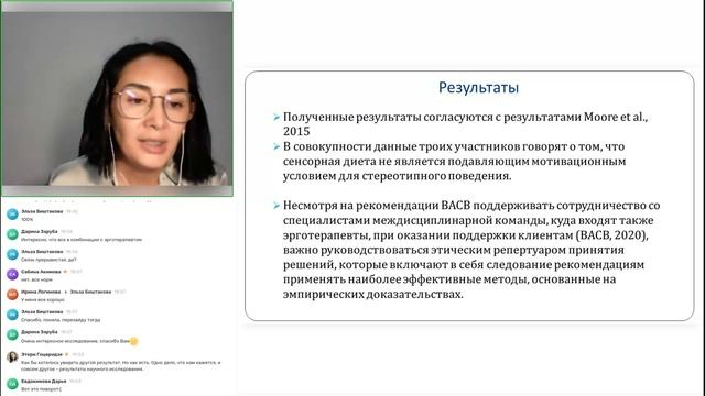 Читаем JABA  Встреча от 4 07 2024