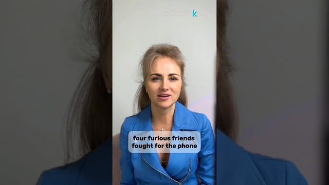 Скороговорки