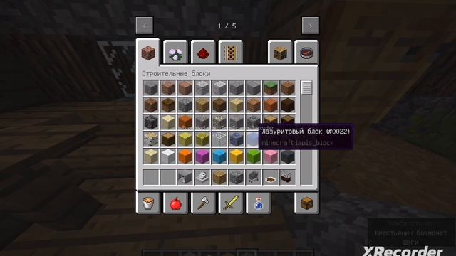 моя деревня жителей на воде!