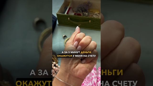 ❓ Где взять деньги, если не занимать и не в кредит🤔