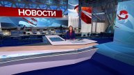 Выпуск новостей в 15:00 от 05.12.2024