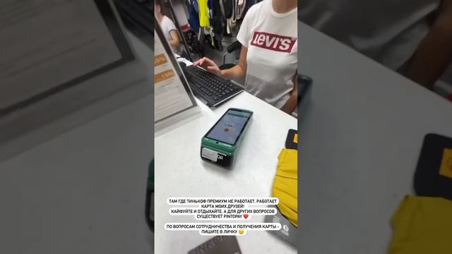 Pintopay карта работает по всему миру Mastercard/Visa