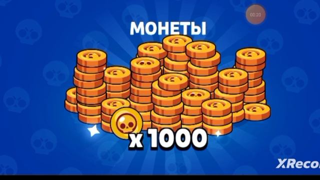 Получили нового бравлера шейда и стордропы тож не забыли!!🔥