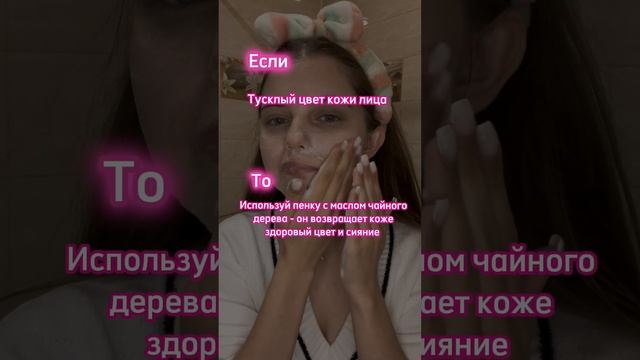 Все необходимое в одной баночке 💓