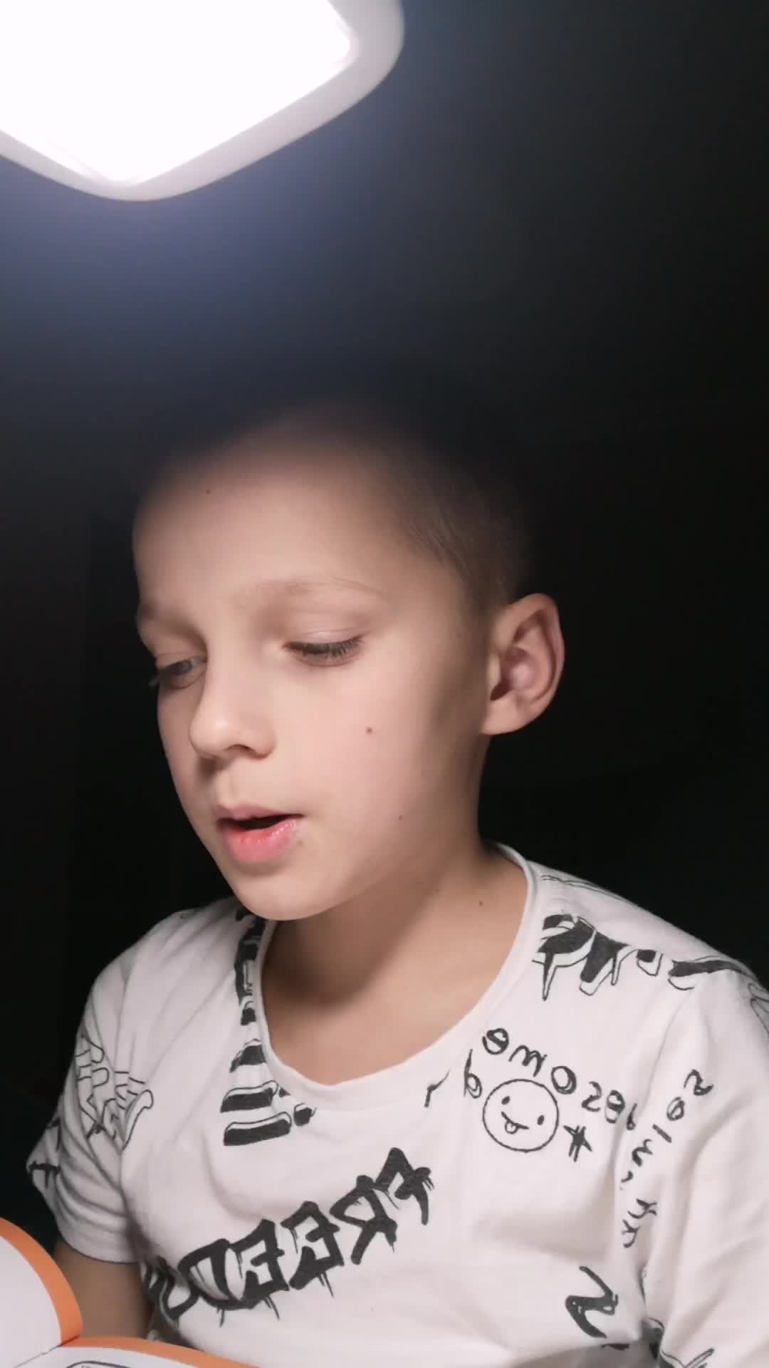 У