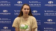 Отзыв о лазерной коррекции зрения в клинике "Зрение Пенза", 88001009876