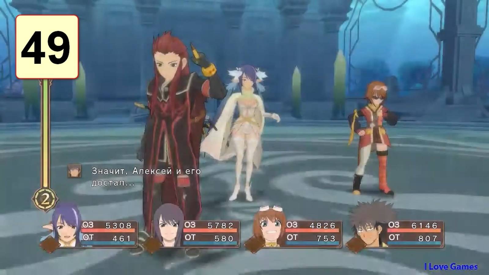 Прохождение ►Tales of Vesperia: Definitive Edition◄【• Выпуск• #49】