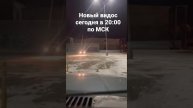 Дрифт #дрифт#дрифтваз#дрифтжига#валимбоком#дрифтфонк#дрифткорч#дрифтжигули#дрифтпарадайс#зимнийдрифт