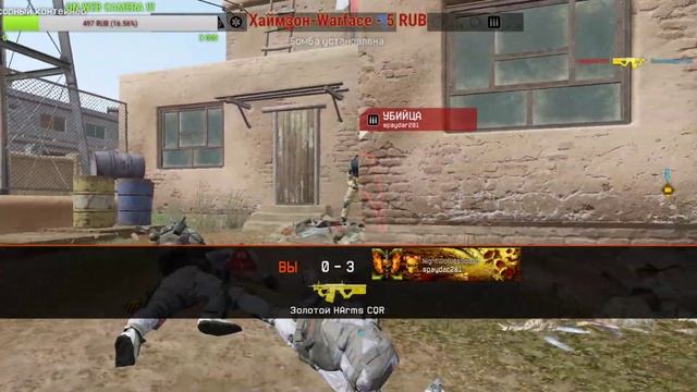 First stream *girl * - European WARFACE