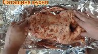 Утка с яблоками