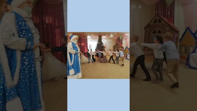 Новый год