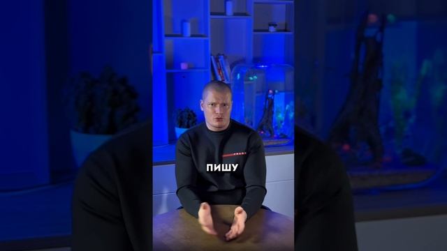 Не ведись на мнение окружающих