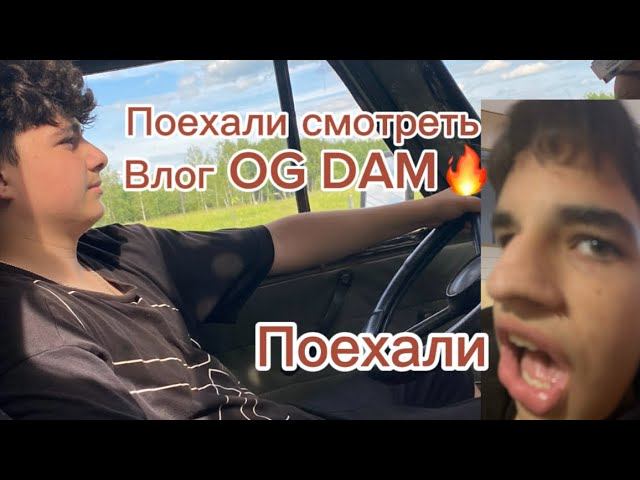 OG VLOG будни школьника