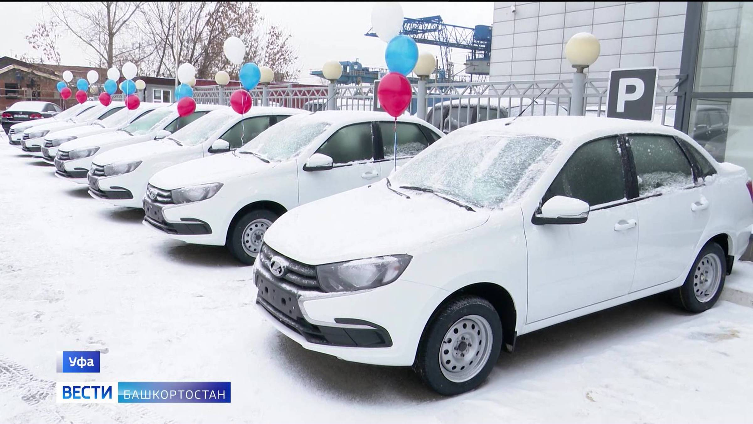 Пострадавшим на производстве жителям Башкирии вручили ключи от новых автомобилей