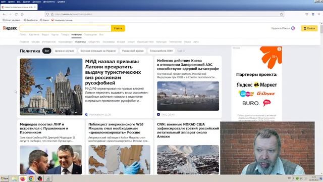 Новости эры коммунизма (90)
