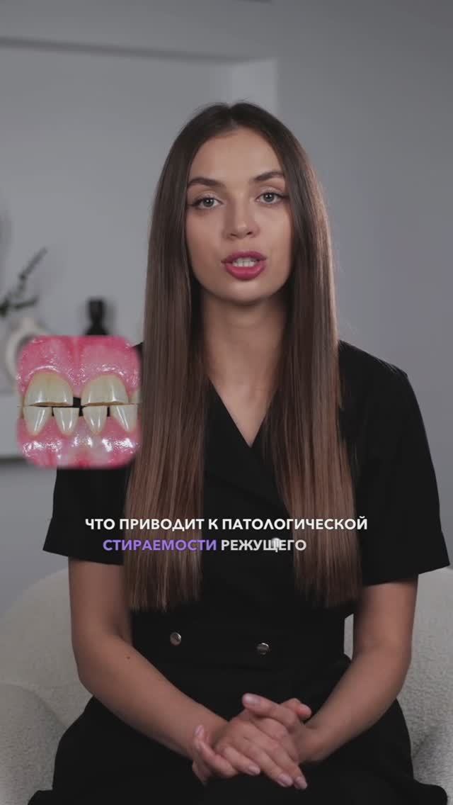 Ортодонтия