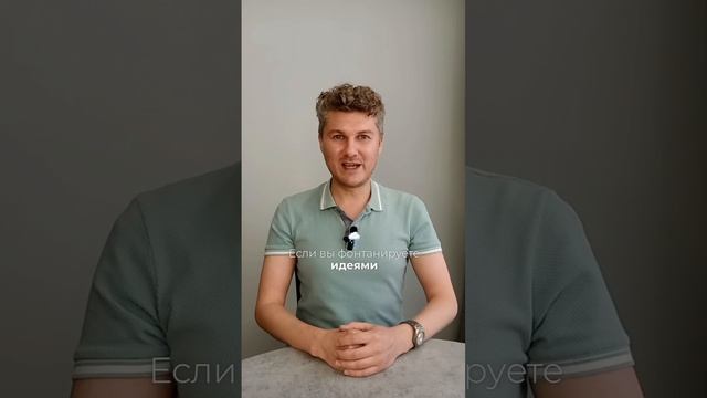 Внедряйте изменения хаотично